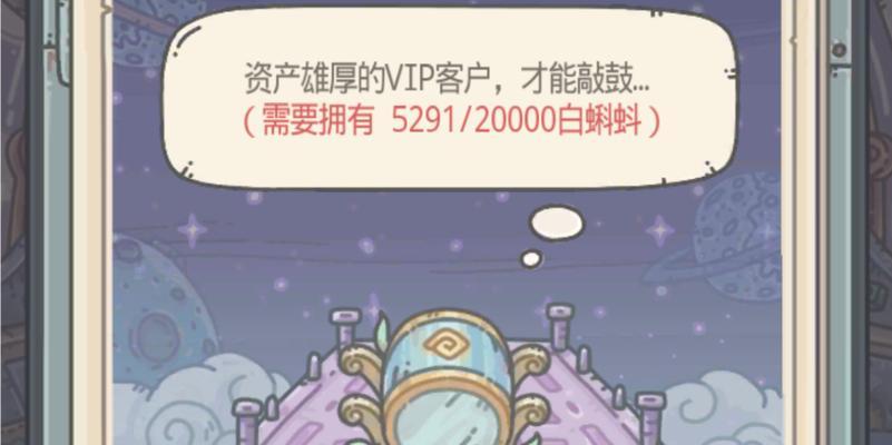 最强蜗牛华夏梨——改变游戏玩法的力量（掌握华夏梨，游戏大杀器在手）