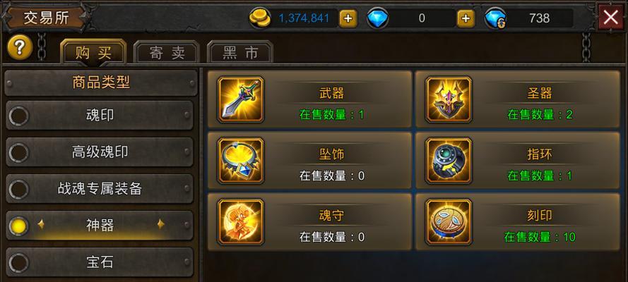 《征服地城之歌！手游攻略大揭秘》（地城之歌攻略，带你玩转游戏世界）