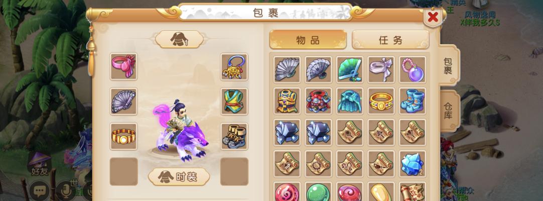 《梦幻西游三维版》大唐官府技能全解析（揭秘大唐官府技能的奥秘，让你成为技能高手！）