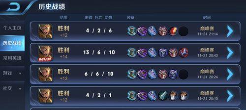 王者荣耀老玩家出装攻略大全（高胜率装备选择及技巧详解）