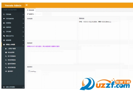 EasyUI自由桌面代码使用技巧