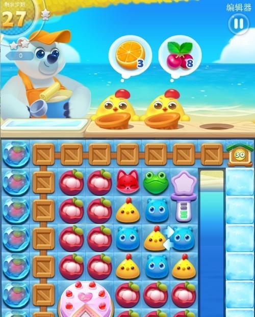 《以海滨消消乐85攻略——解锁成功的关键技巧》（掌握关键技巧，轻松通关无难题）