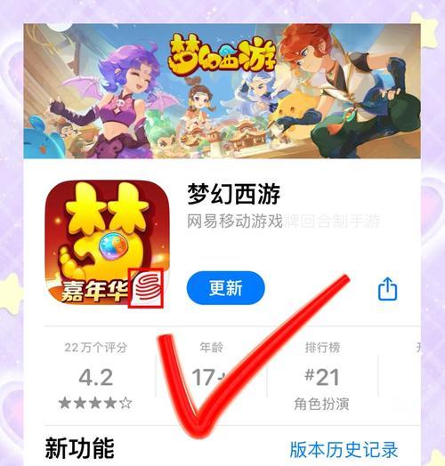 梦幻造房子游戏攻略（打造虚拟世界的理想住所，尽在梦幻造房子游戏！）