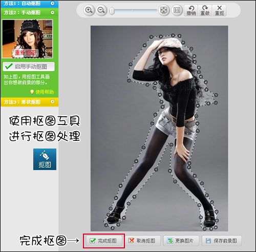 美图秀秀2015怎么把两张图合并在一起 美图秀秀图文教程