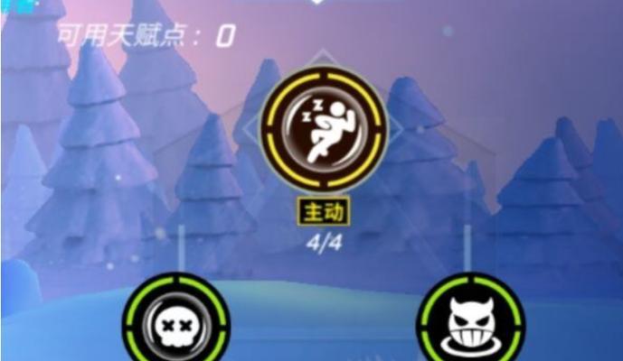 《以逃跑吧少年为例，探究垫脚跳的技巧》（攻略垫脚跳难题，让你在游戏中轻松突破）