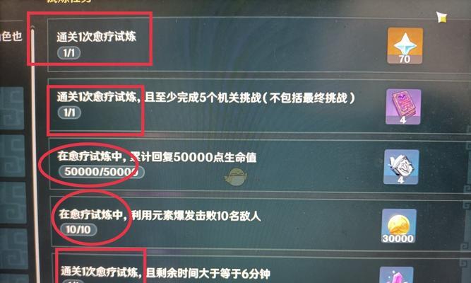 原神迷城战线沙域篇第一天攻略（激战沙漠，共赴胜利之路！）