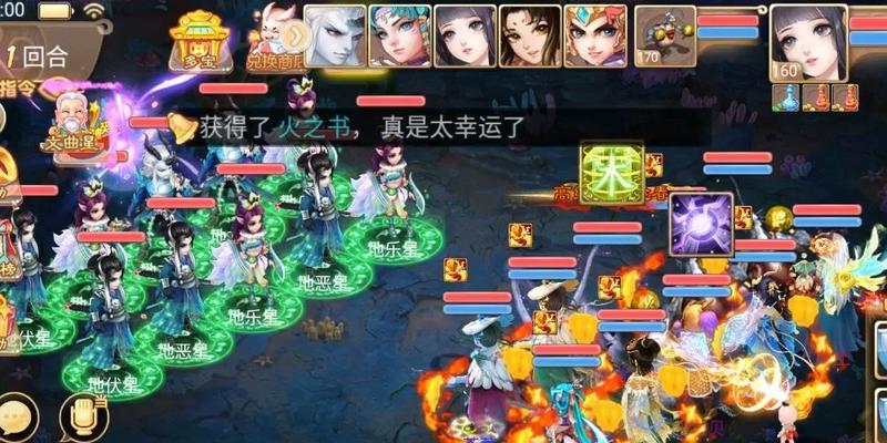 手游杀星攻略大全（解锁绝技、掌握战术、成就巅峰，畅享手游之王！）