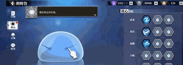 贪食装备升级的成功率与失败原因剖析（探究贪食装备升级过程中可能发生的失败情况及其原因）