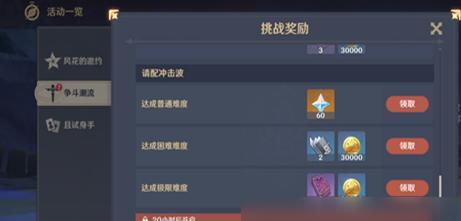 打败敌人的不是实力，而是智慧（打败敌人的不是实力，而是智慧）