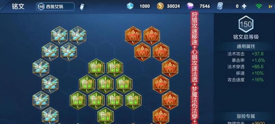 女娲小件出装攻略视频（探索女娲的潜力，提升游戏胜率）