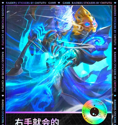 钟馗专属出装铭文攻略（掌握，打造无敌钟馗！）