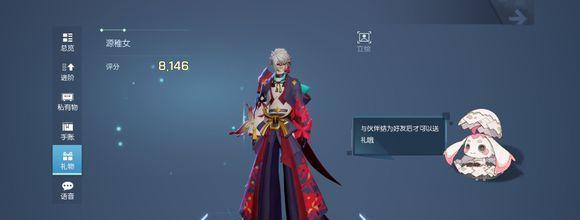 龙族幻想法师技能介绍攻略（深入解析龙族法师技能系统，助你成为最强幻想法师）