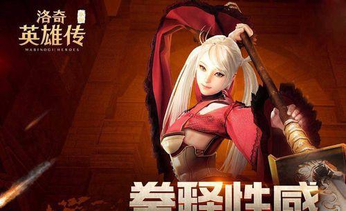 中国模拟器小游戏攻略（探索中国文化，体验独特游戏乐趣）