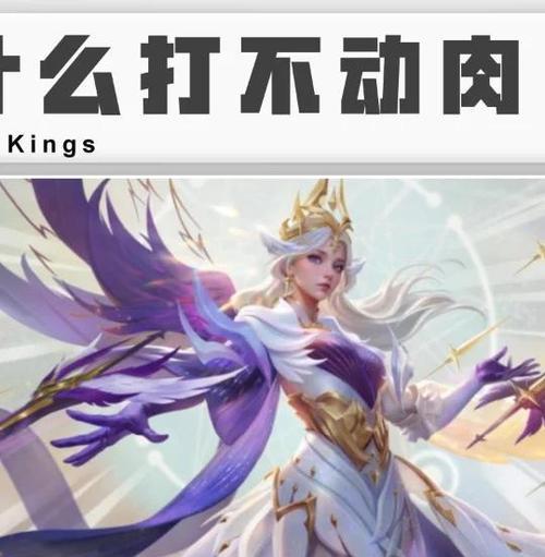 虞姬32攻速铭文出装攻略（全方位解析虞姬铭文出装，助你在游戏中成为无敌射手！）