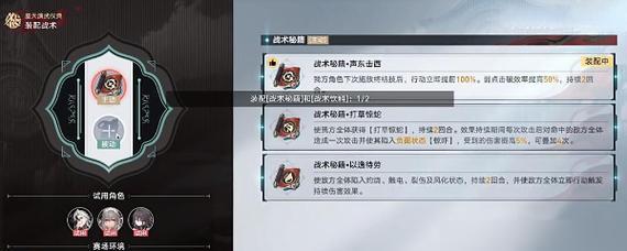 如何打败《崩坏3》后崩坏书codeVII战车（全面分析技巧和策略，轻松突破战斗难关）