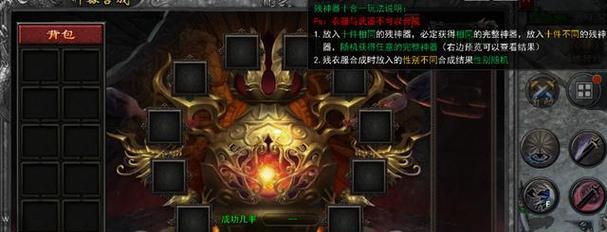 冰雪之域玩法攻略（冰雪之域玩法介绍与技巧分享）