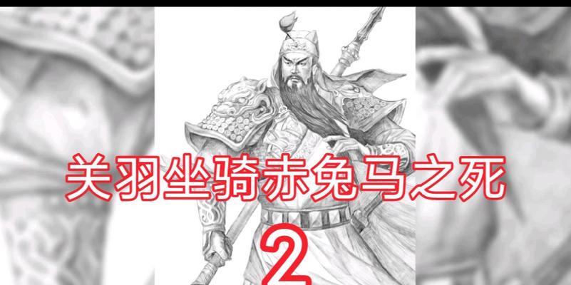 诸葛亮空城对弈出装攻略（围绕诸葛亮的装备选择及技巧进行探讨）