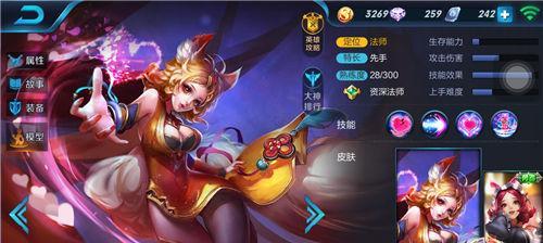 暗影崛起法师出装攻略（掌握关键装备，让暗影崛起法师更具威力）