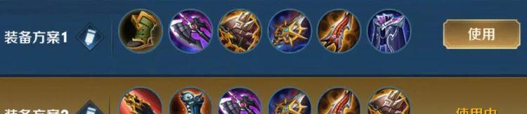 重做蒙恬出装铭文攻略大全（打造无敌坦克！蒙恬出装铭文攻略详解）