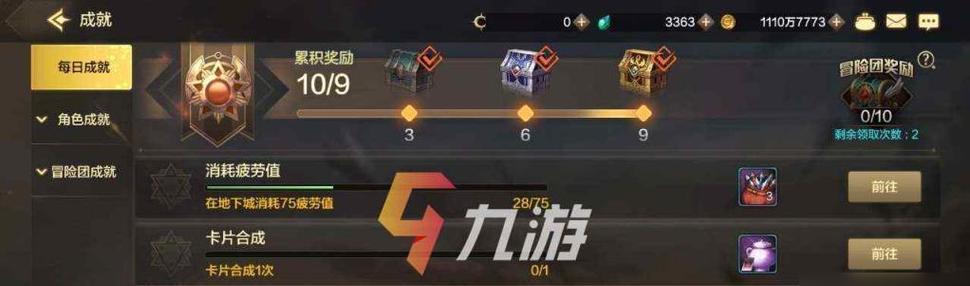 《DNF》100级圣武枪魂技能加点推荐（圣武枪魂成神之路，技能加点更要稳）