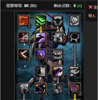 猎人宠物技能攻略（掌握猎人宠物技能，让你成为无敌猎手）