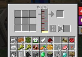 我的世界榨汁机怎么玩,轻松制作美味果汁