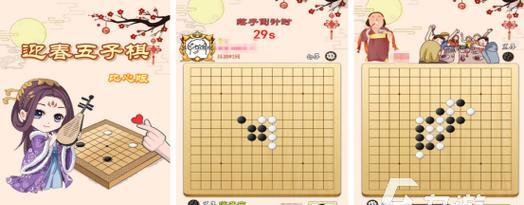 游戏攻略大全（解密下棋高手的秘密，让你成为棋坛新秀！）