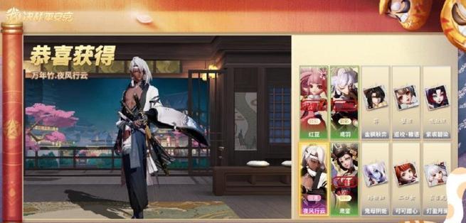 《决战平安京》玩法详解（掌握万年竹技能，成为王者之师）