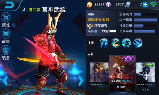 王者荣耀复古传奇出装攻略（打造无敌装备，征战巅峰战场）