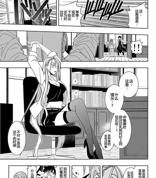 《勇士之路大领主技能攻略》（掌握关键技能，成为无敌大领主！）