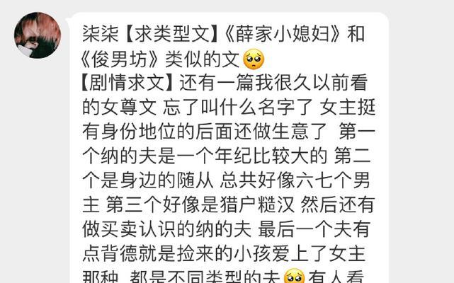 《女尊倾城游戏攻略大全》（揭秘女尊倾城游戏的全新玩法和技巧，让你成为游戏中的女王！）