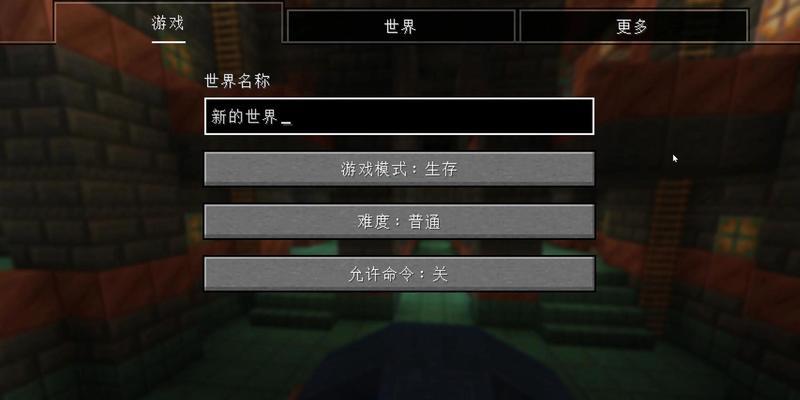 118美西螈在我的世界的生成位置详解（探寻118美西螈的生存之地）