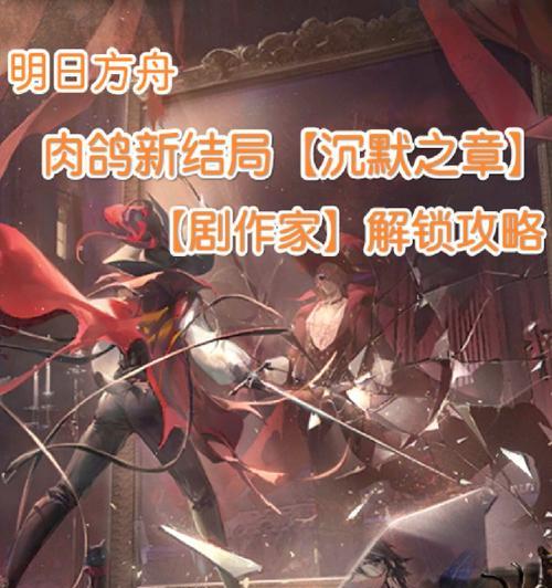 掌握沉默技能（通过有效运用沉默技能，实现更高效的沟通和交流）