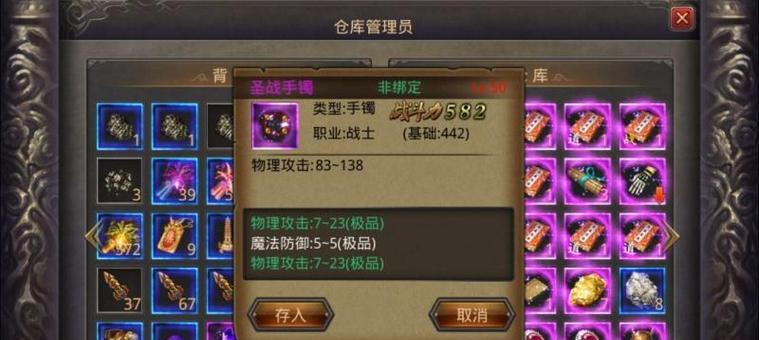 《热血传奇手游刷分攻略》（玩转游戏，轻松刷分！）