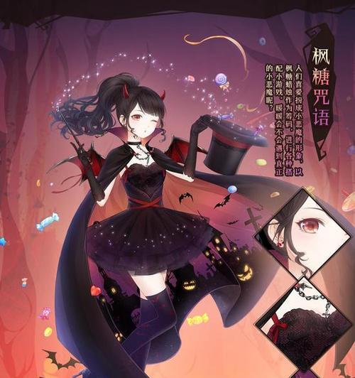 《奇迹手游翅膀攻略——让你飞翔于游戏世界的秘籍》（解锁翅膀技能、提升属性，享受飞行的乐趣！）