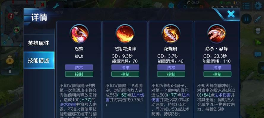 火舞对局思路出装攻略（掌握火舞的关键技巧，打造无敌输出！）