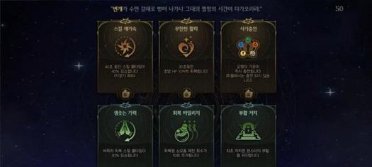 暴走地下城英雄升星攻略（快速提升英雄等级，打造最强阵容）