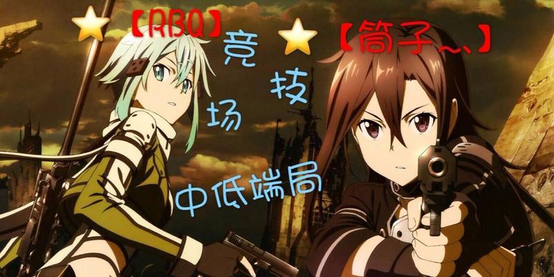 《300英雄诗乃出装攻略》（打造无敌神级诗乃，攻略全解析！）