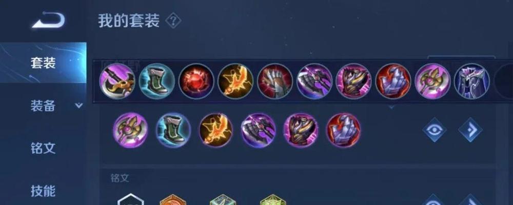 最新盘古暴力出装攻略（一键秒杀，王者荣耀新版本盘古输出装备选择攻略）