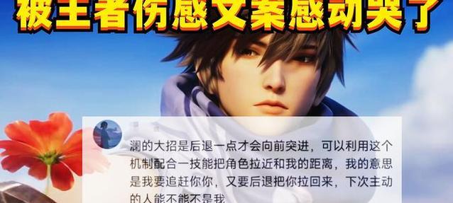 王者出装攻略（让你的装备更加智能，战胜一切对手！）