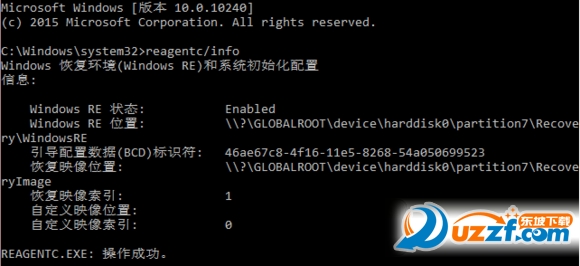 预装win8.1升级win10及一键还原图文教程