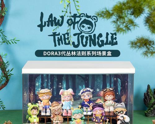 《以丛林法则手游》龙怎么打（从基础操作到高级技巧，轻松掌握龙的打法！）