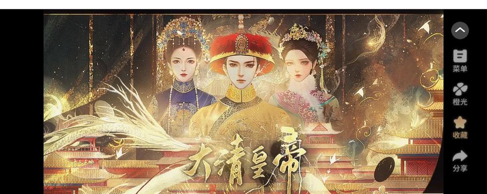 《以魔法养成攻略橙光》（用智慧和策略打造最强阵容，成为顶级玩家）