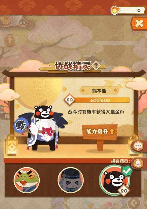 掌握阴阳师精灵技能攻略，成为强大的玩家（从入门到精通，教你如何利用精灵技能在游戏中取得优势）