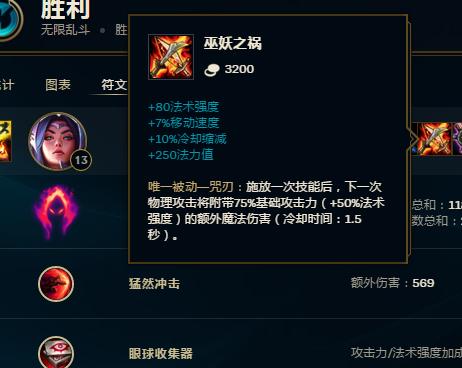 《姐妹无限乱斗出装攻略最新》（最全攻略指南让你成为无敌姐妹！）