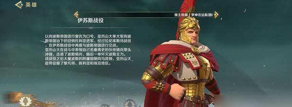 征服商贸之旅（游戏中的商贸王国崛起与征服之路）