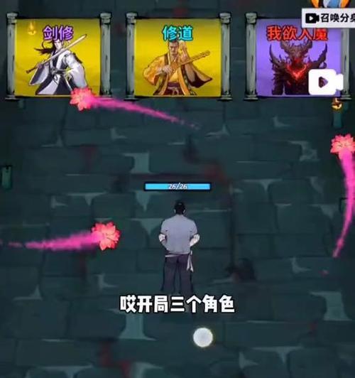 御剑江湖，乘风破浪（拿起利剑，行走江湖；成为割草大师的关键）