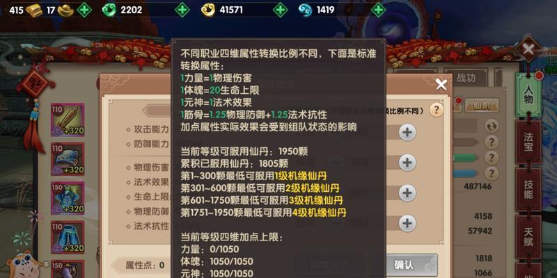 寻仙手游礼包领取攻略（寻仙手游礼包领取攻略分享，帮你快速获取珍贵道具和资源！）