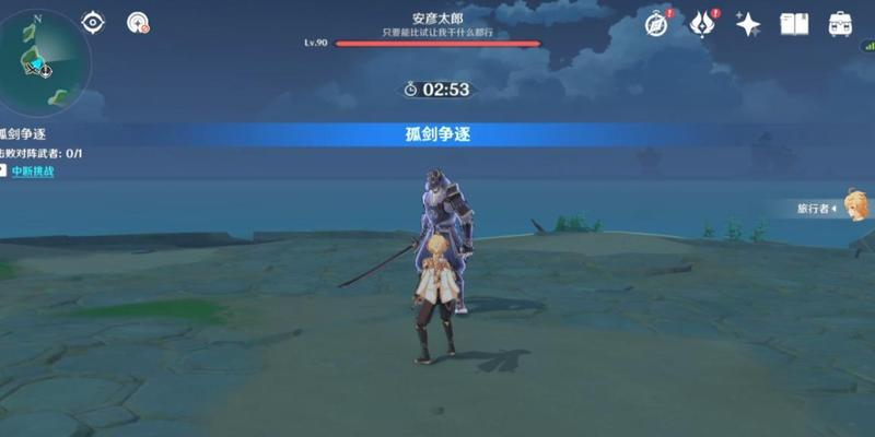 孤剑争逐安彦太郎攻略（发掘游戏中的秘密，掌握安彦太郎的战斗技巧）