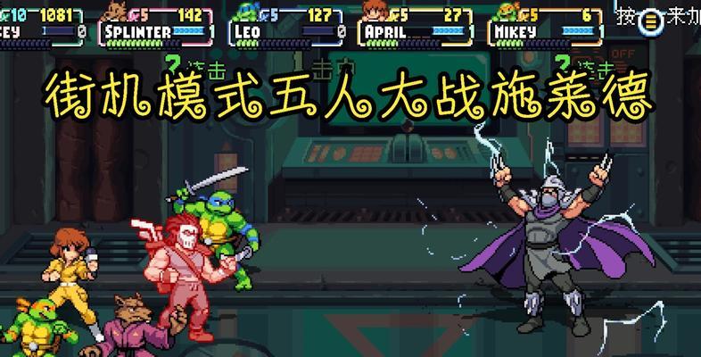 女配的复仇游戏攻略（以女配的身份，逆袭为主角，实现复仇的完美计划）